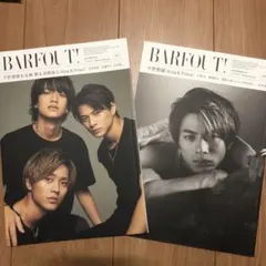 BARFOUT! バファウト vol.288、292 平野紫耀 永瀬廉 髙橋海人