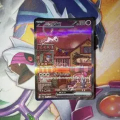 ミュウex SAR SV2a ポケモンカード151 205/165 - メルカリ