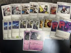 ポケモンカード　ロケットの栄光　汎用