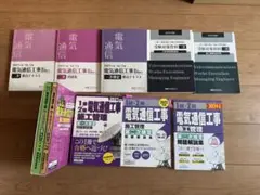 1級•2級電気通信工事施工管理技士 第一次　第二次 テキスト 過去問題