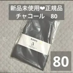 コニー　konny ソフトモダール ハイウエストレギンス　80