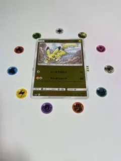ピカチュウ SM4+ GXバトルブースト 028/114 - メルカリ