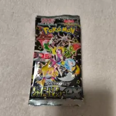 포켓몬 カードゲーム ハイクラスパック シャイニートレジャーex