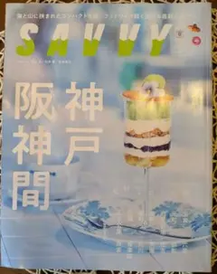 Item thumbnail for item d326d44a-0bd2-4c9a-a906-4147a1cc66e4