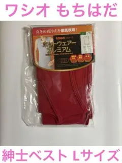 ♡おまとめ割がお得♡ゆうみ♡様 リクエスト 2点 まとめ商品