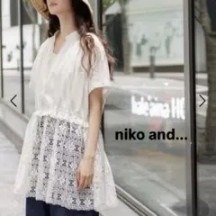 niko and… ニコアンド　ショートスリーブチャーチチュニックのサムネイル