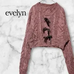 evelyn エブリン リボン ケーブルニット ショートカーディガン M ピンク