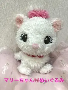 大人気　おしゃれキャット　マリーちゃん　ハートランド　ぬいぐるみ　タカラトミー