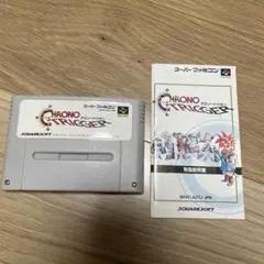 CHRONO TRIGGER クロノ・トリガースーパーファミコン ソフト