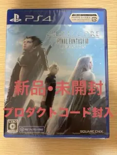 PS4 クライシス コア -ファイナルファンタジーVII- リユニオン PS4版