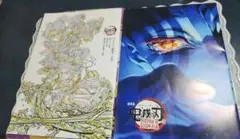 鬼滅の刃 無限城編 第一章 猗窩座再来　入場者特典 パンフレット副読本