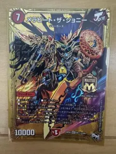 デュエマ ショーブアイニー 切札勝太 サインカード デュエルマスターズ ショーブ・アイニー切札勝太サインカード - メルカリ