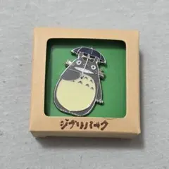 토토로 큰 토토로 우산 메탈 핀 배지 스튜디오 지브리 지브리 파크