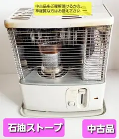 TOYOTOMI 石油ストーブ RS-H290 2020年製 日本製箱付き - メルカリ