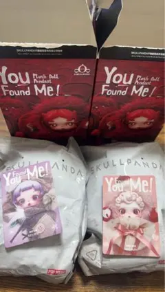 SKULLPANDA Ratty Bear Moldy Muffin