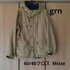 最終値下！ リバーシブル マウンテンパーカー　60/40クロス　ベージュ