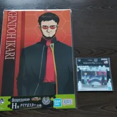 エヴァンゲリオン一番くじセット