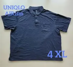 ユニクロ　エアリズム 半袖ポロシャツ　4XL　ブラック　メンズ