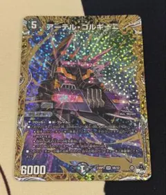 アーテルゴルギーニ b シークレット シク 2025年最新】アーテルゴルギーニbの人気アイテム - メルカリ