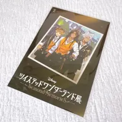 レオナ　ラギー　ジャック　サバナクロー　ポストカード　ポスカ　ツイステ展