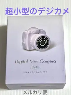 デジタルミニカメラ Petit 3 ライトパープルのサムネイル