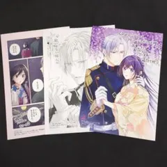 幸☆プロフ必読☆様 リクエスト 3点 まとめ商品