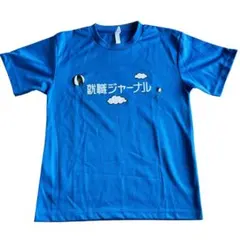 グリマー Tシャツ