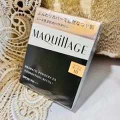 マキアージュ ドラマティックパウダリーEXベージュオークル10レフィル新品未開封のサムネイル