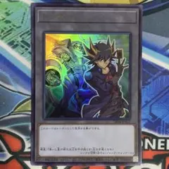 2025年最新】不動遊星 トークンの人気アイテム - メルカリ