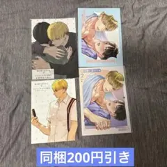 【特典のみ】　鮫は桜に恋をする1.2 涼　コミコミスタジオ　小冊子　リーフレット