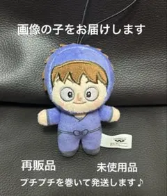 忍たま乱太郎 鉢屋三郎 ほわぬい ネームプレート 猫屋敷 2025年最新】鉢屋三郎 ほわぬいの人気アイテム - メルカリ