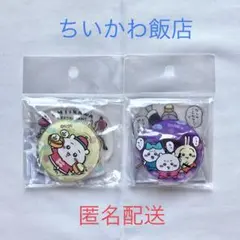 ちいかわ飯店　レイヤーアクリルスタンド　2点セット