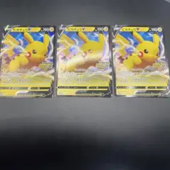 ポケモンカード ピカチュウ　プロモカードキャンペーン プロモ