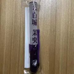2026年最新】五百城茉央ペンライトの人気アイテム - メルカリ
