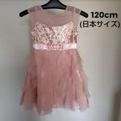 120cmドレス◇くすみピンク◇ハロウィン仮装＆ディズニー仮装