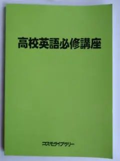 2025年最新】大学受験stepの人気アイテム - メルカリ