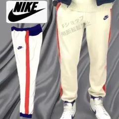美品NIKE ナイキ フリースパンツ ジョガーパンツ ジャージ　オフホワイト白赤