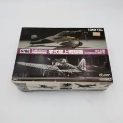 2026年最新】TOMYTEC 航空機・ヘリコプターの人気アイテム - メルカリ