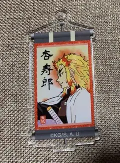 鬼滅の刃
