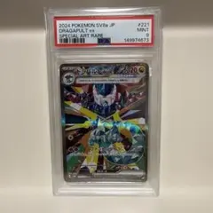 ロケット団のクロバットex UR PSA10 - メルカリ