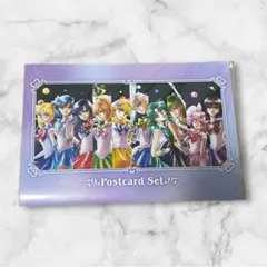 【新品】セーラームーンミュージアム　ポストカード（コンプ） ☆ 美少女戦士セーラームーン ミュージアム 六本木ミュージアム