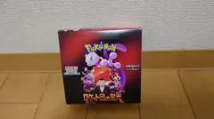 【まとめ買いで1000円引】ロケット団の栄光　シュリンク無し　ペリペリ付