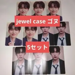 ald1 euphoria jewel case ゴヌ　トレカ　2種 ×5