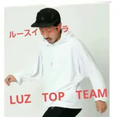 ルースイソンブラ トップチーム