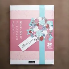 Item thumbnail for item 71b8d975-3696-4fb0-94df-fd21e371076c