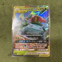 2026年最新】ポケモンカードゲーム セレビィ&フシギバナGX HRの人気