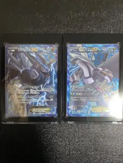 2025年最新】bw9 ディアルガexの人気アイテム - メルカリ