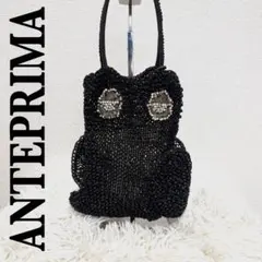 ANTEPRIMA　アンテプリマ　フクロウ　ハンドバッグ ブラック
