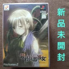 PS2 インタールード限定版 パンドラBOX - メルカリ