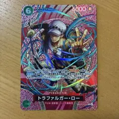 ワンピースカード　トラファルガーロー OP13-031 SP 神の島の冒険